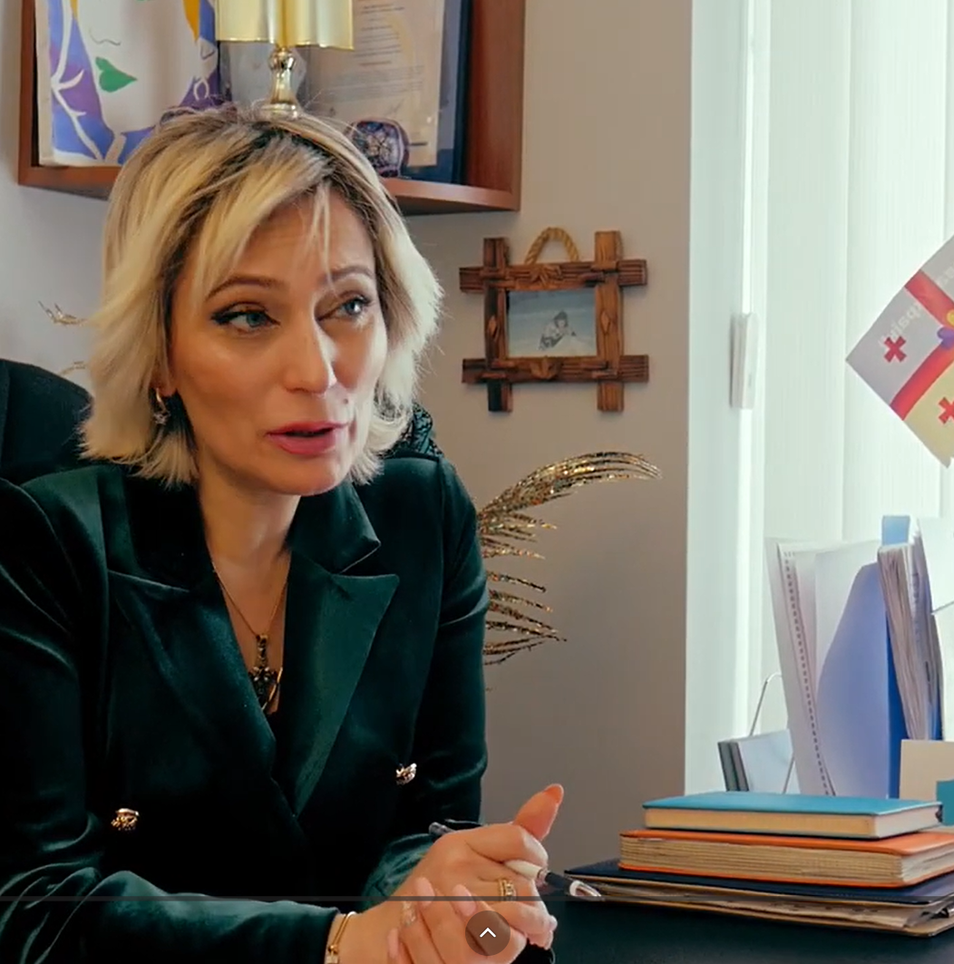 ჩვენს შესახებ